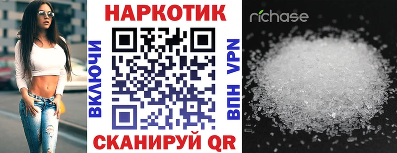 Все наркотики Энгельс Амфетамин Alpha-PVP ГАШ Кокаин Конопля