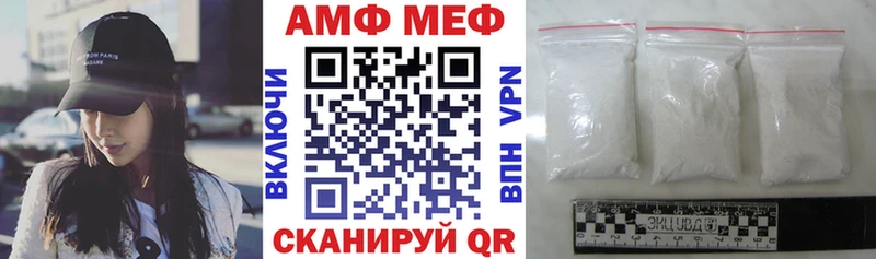 АМФ 97%  Энгельс 
