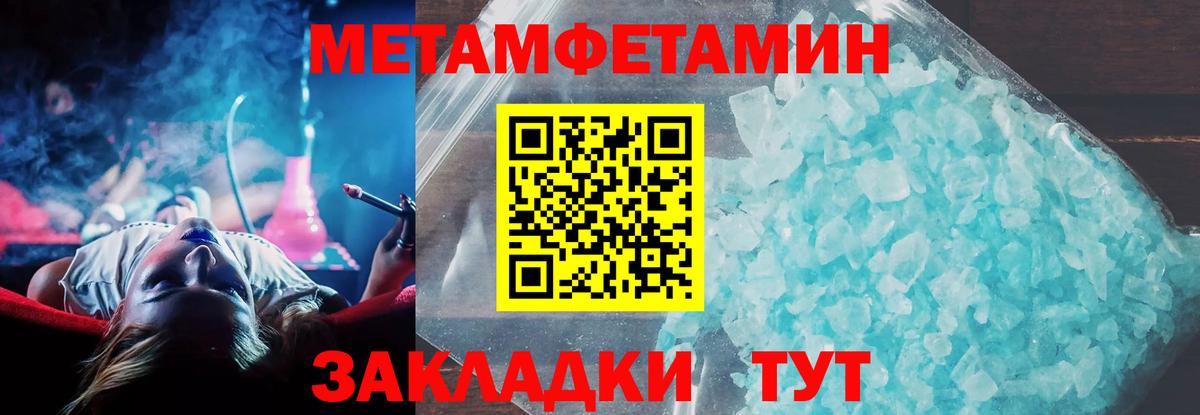 АМФЕТАМИН 97%  АМФЕТАМИН  Энгельс  Вход с VPN 