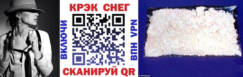 COCAIN Перу Энгельс