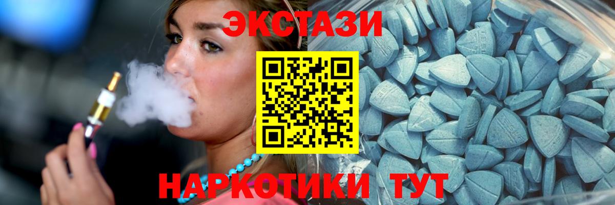 ЭКСТАЗИ Punisher Энгельс