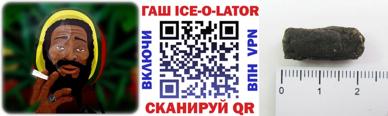 ГАШ Cannabis  Энгельс 