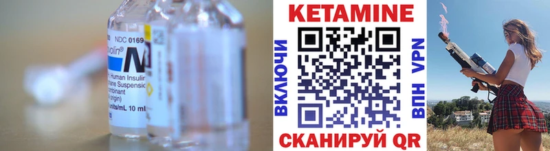КЕТАМИН ketamine  магазин  наркотиков  Энгельс 