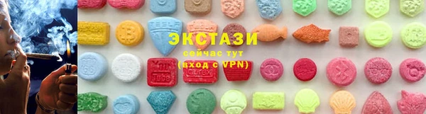 МДМА Алексин