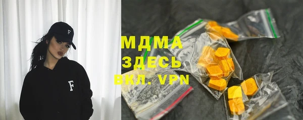 МДМА Алексин