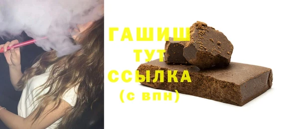 мет Абдулино