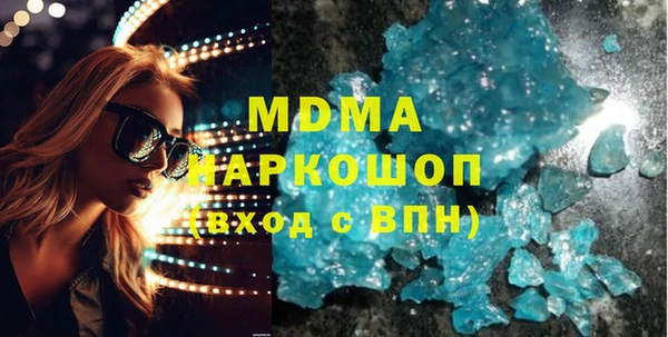 МДМА Алексин