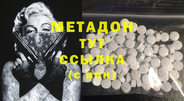 МДМА Алексин