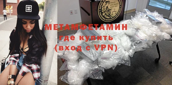 МДМА Алексин