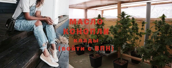 МДМА Алексин