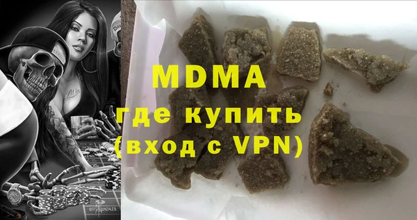 МДМА Алексин