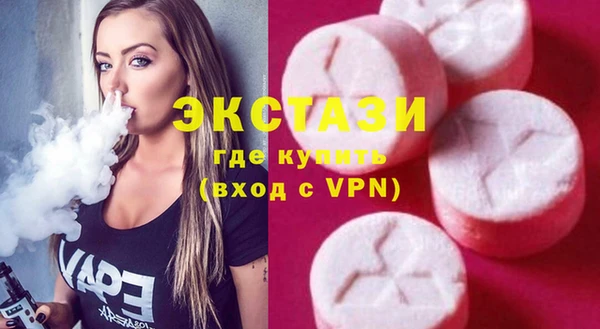 МДМА Алексин