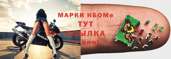 МДМА Алексин