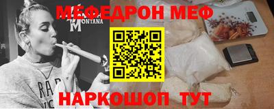соль ск Кумертау