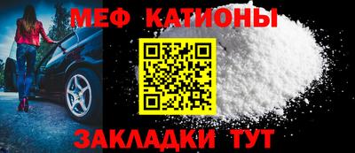 прущая мука Кунгур