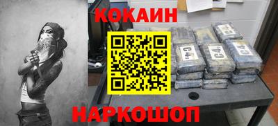 spice Кулебаки