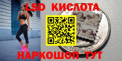соль ск Кумертау