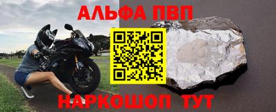 соль ск Кумертау