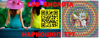 соль ск Кумертау