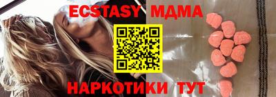 соль ск Кумертау