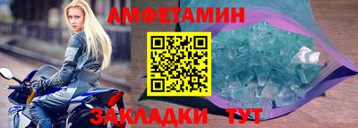 spice Кулебаки