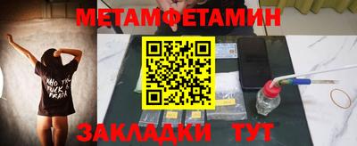 соль ск Кумертау