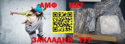 соль ск Кумертау