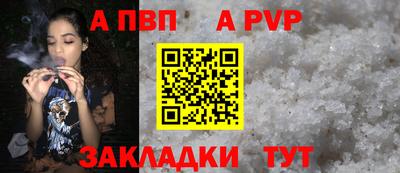 spice Кулебаки