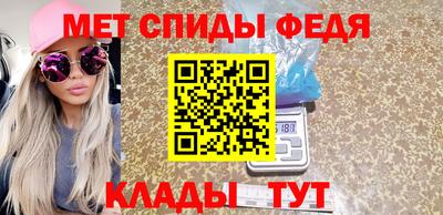 spice Кулебаки