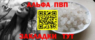 spice Кулебаки