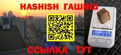соль ск Кумертау