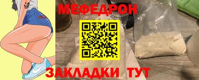spice Кулебаки