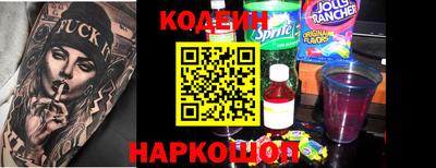 соль ск Кумертау