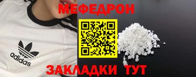 прущая мука Кунгур