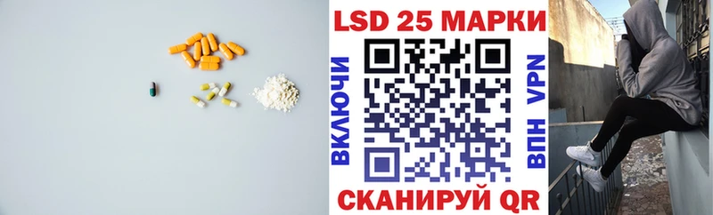 LSD-25 экстази кислота  хочу наркоту  Энгельс 