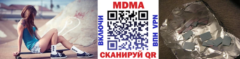 MDMA Molly  blacksprut ONION  Энгельс 