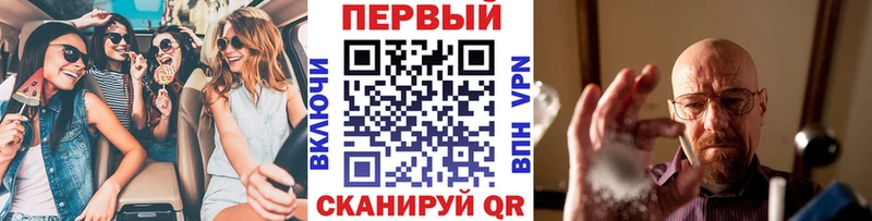 Метамфетамин мет Энгельс