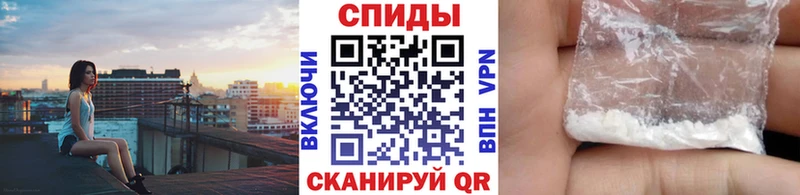 гидра зеркало  Энгельс  Метамфетамин винт 