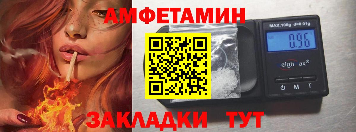 Метамфетамин  МЕТАМФЕТАМИН мет  Вход с VPN  Энгельс 