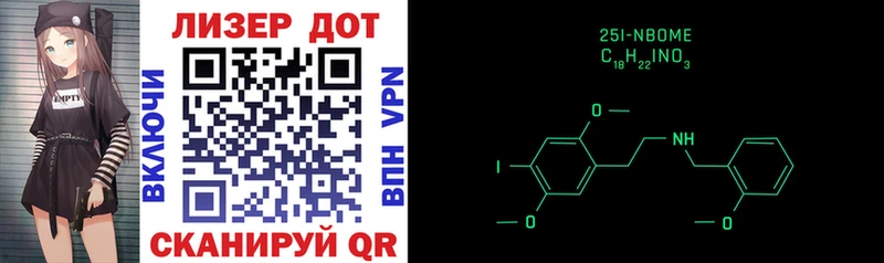 omg ссылка  нарко площадка официальный сайт  Марки NBOMe 1,8мг  Энгельс 