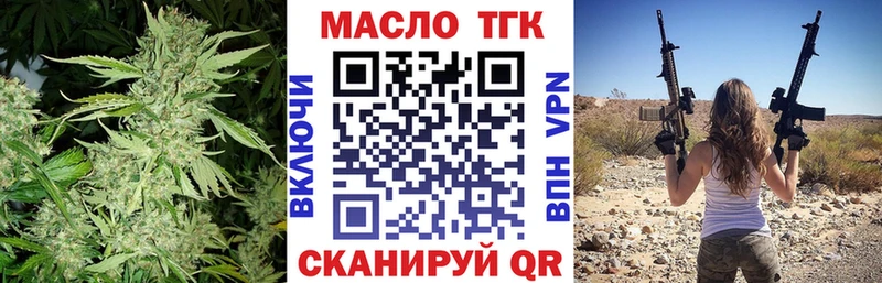 Дистиллят ТГК вейп  mega ССЫЛКА  Энгельс 