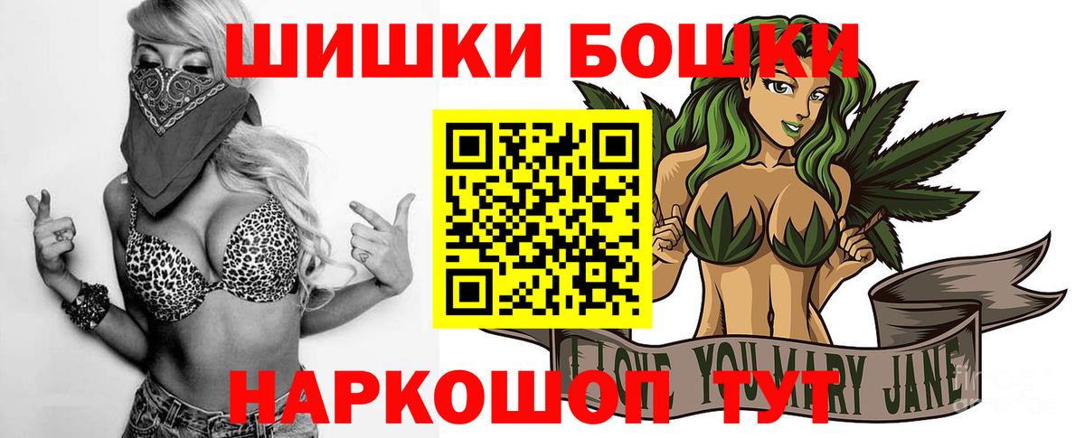 Бошки марихуана сатива Энгельс
