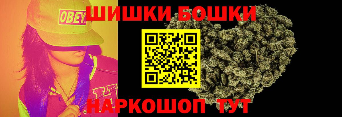 Конопля тримм  Шишки марихуана THC 21%  Конопля SATIVA & INDICA  Марихуана AK-47  Вход с VPN  Энгельс 